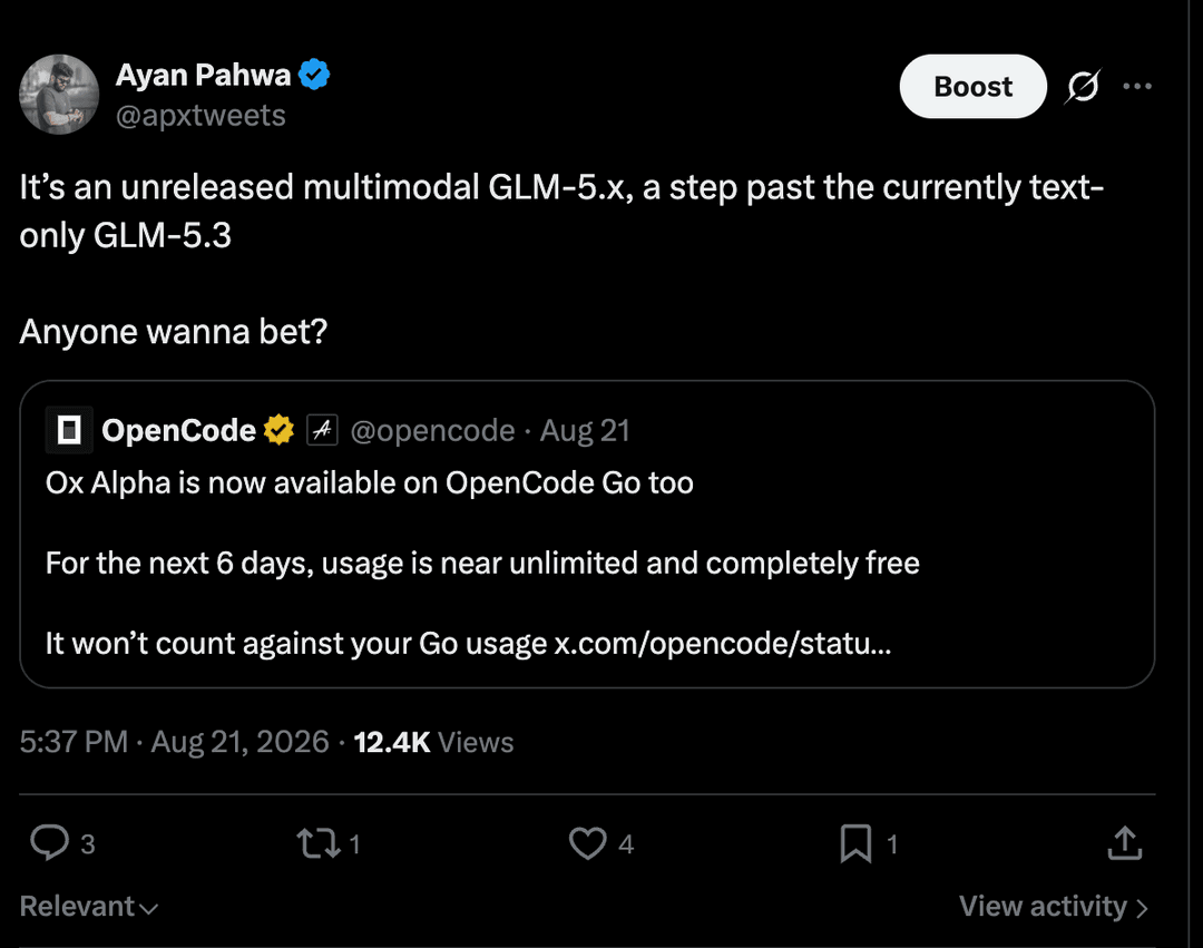 Ayan Pahwa's tweet from August 21, 2026, guessing Ox Alpha is an unreleased multimodal GLM-5.x model